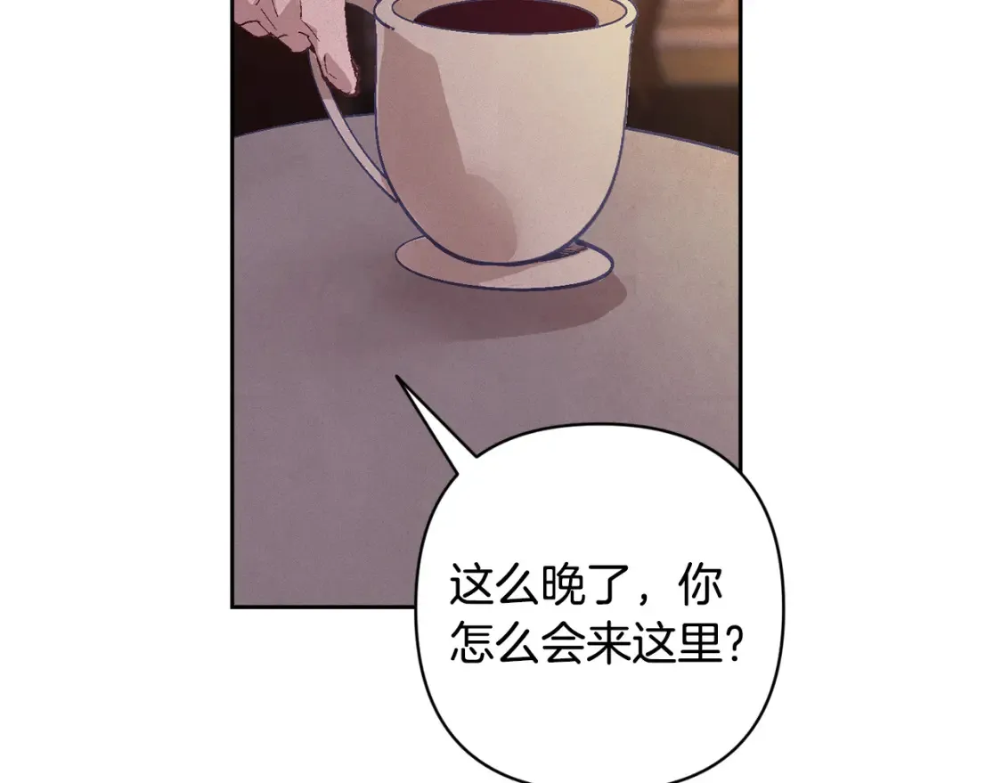 第94话 备战及尝试 第13页