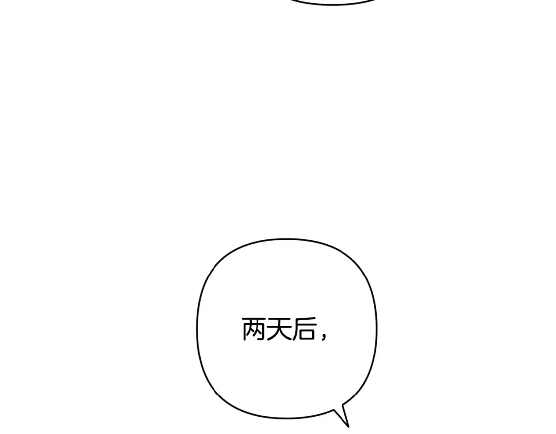 第94话 备战及尝试 第14页