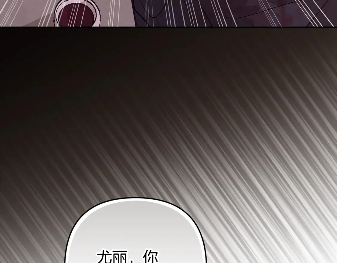 第94话 备战及尝试 第26页