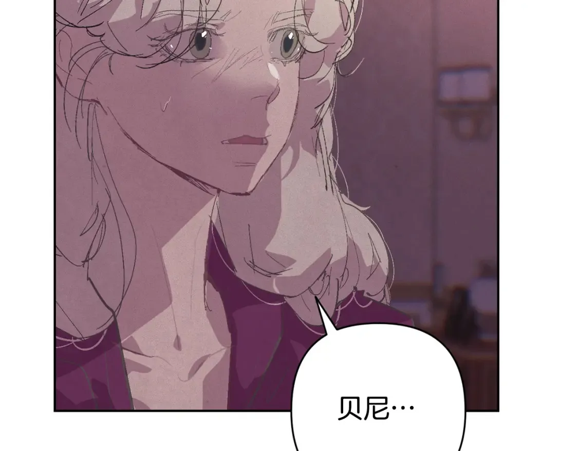 第94话 备战及尝试 第43页