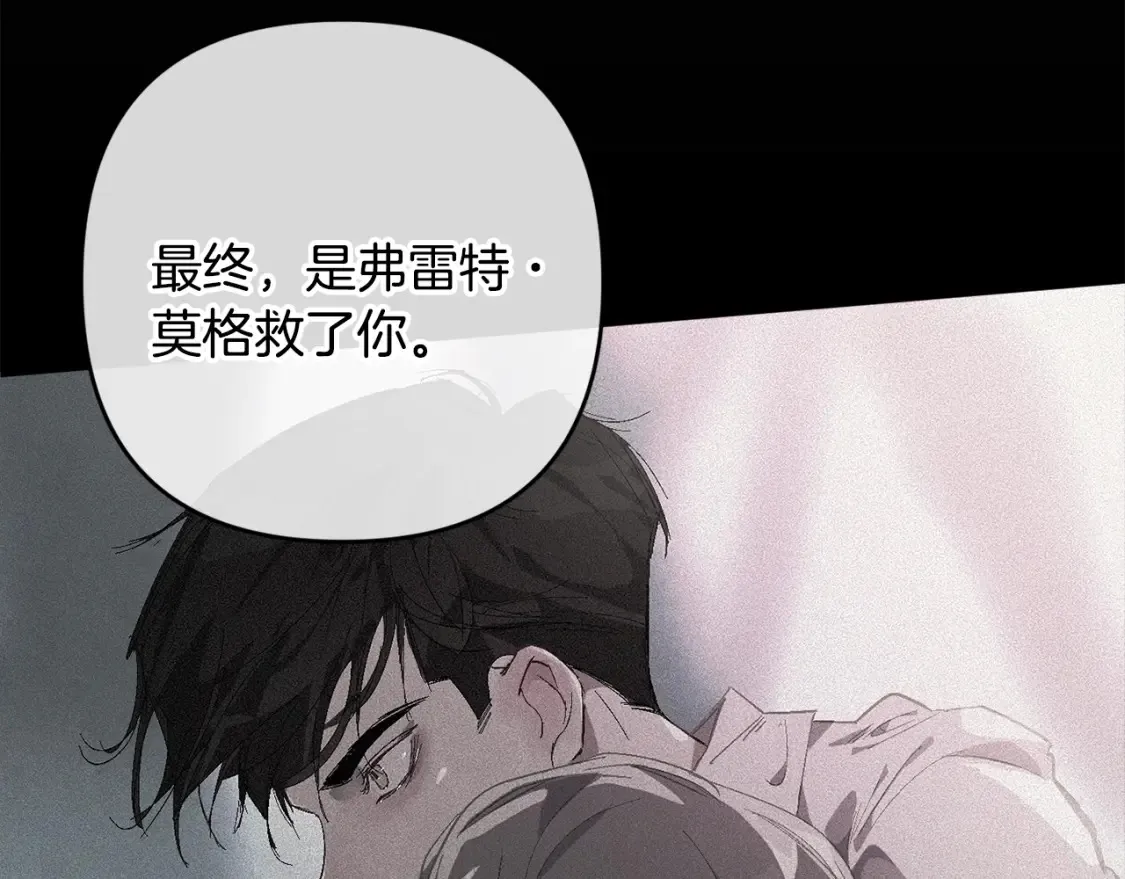 第94话 备战及尝试 第48页