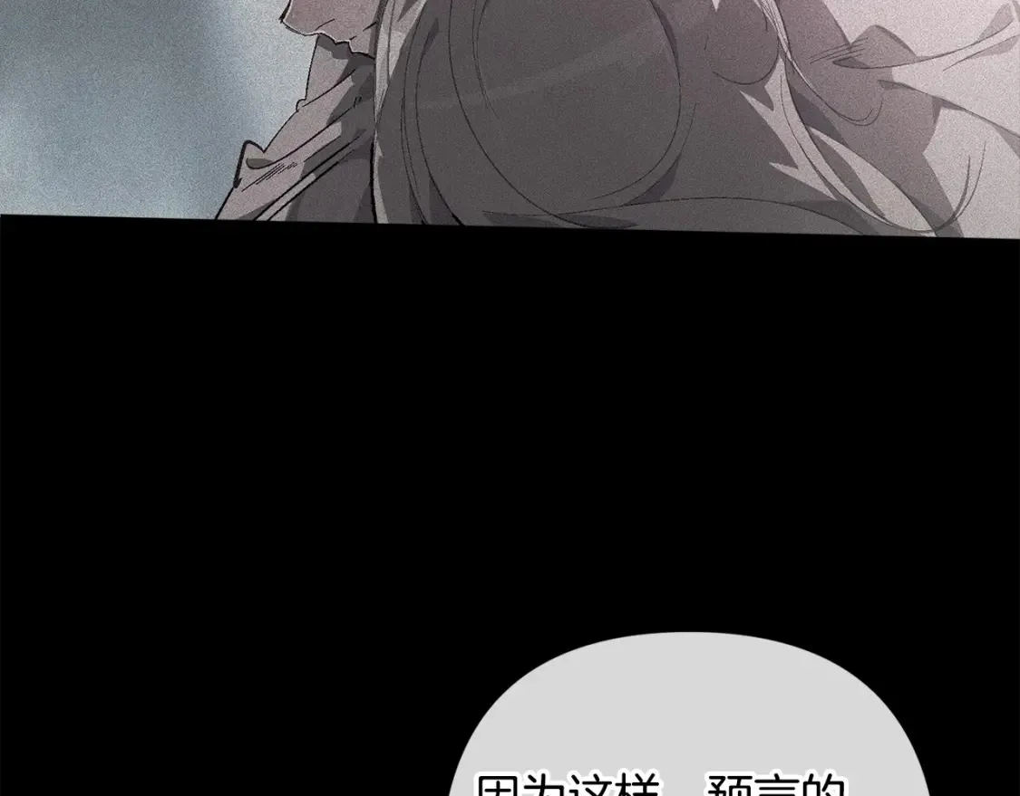 第94话 备战及尝试 第49页