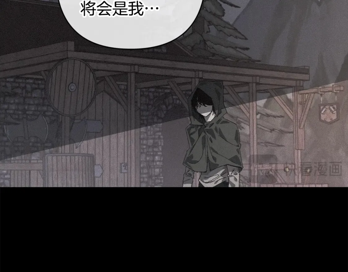 第94话 备战及尝试 第53页