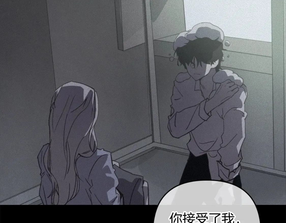 第94话 备战及尝试 第56页