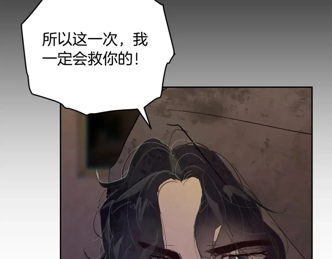 第94话 备战及尝试 第58页