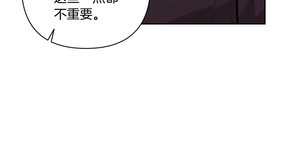 第94话 备战及尝试 第60页