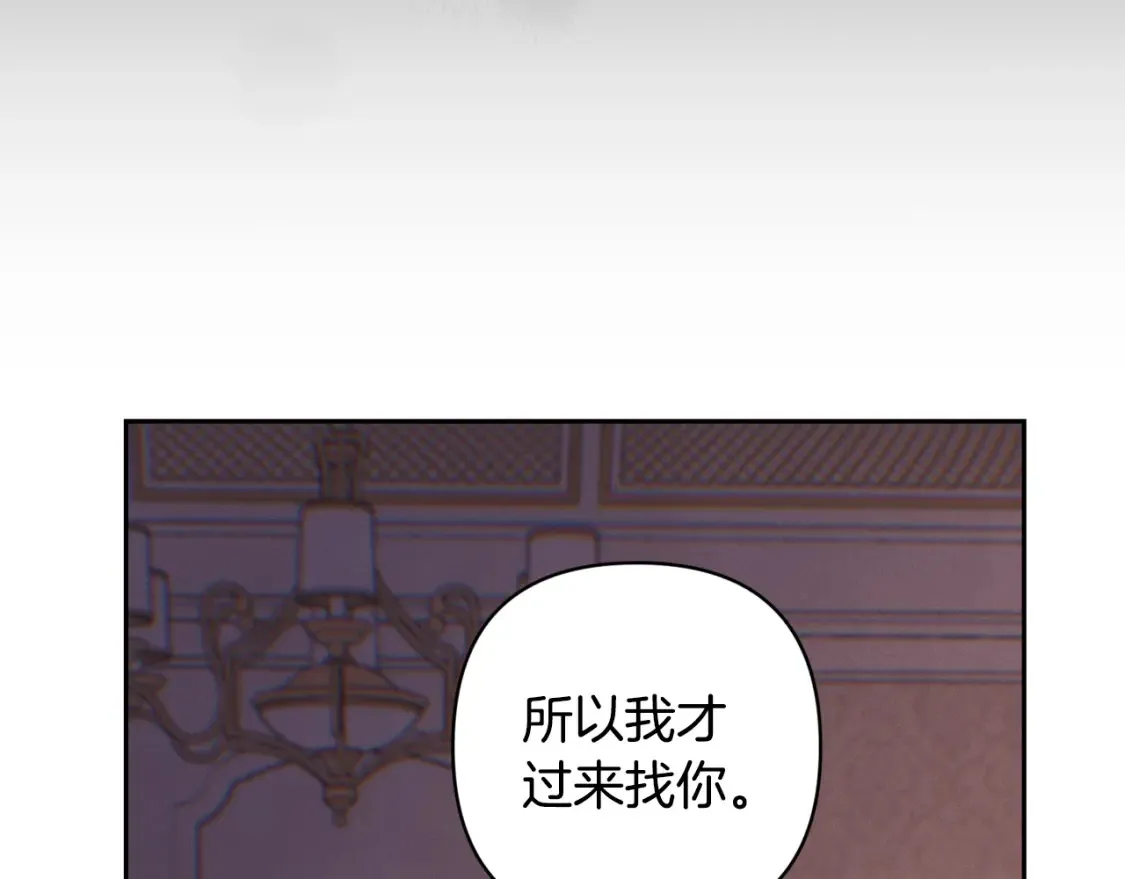 第94话 备战及尝试 第64页