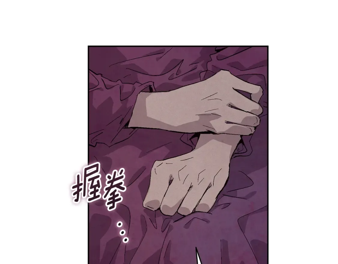 第94话 备战及尝试 第74页