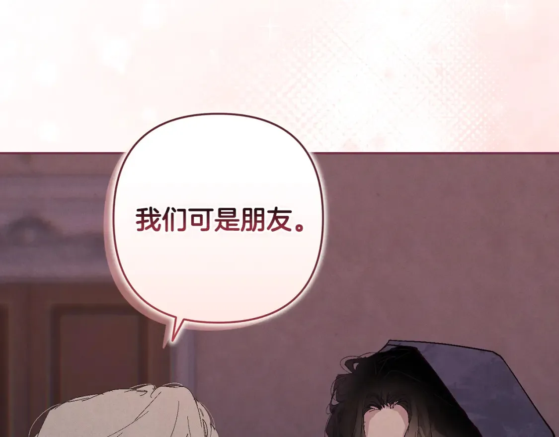 第94话 备战及尝试 第82页