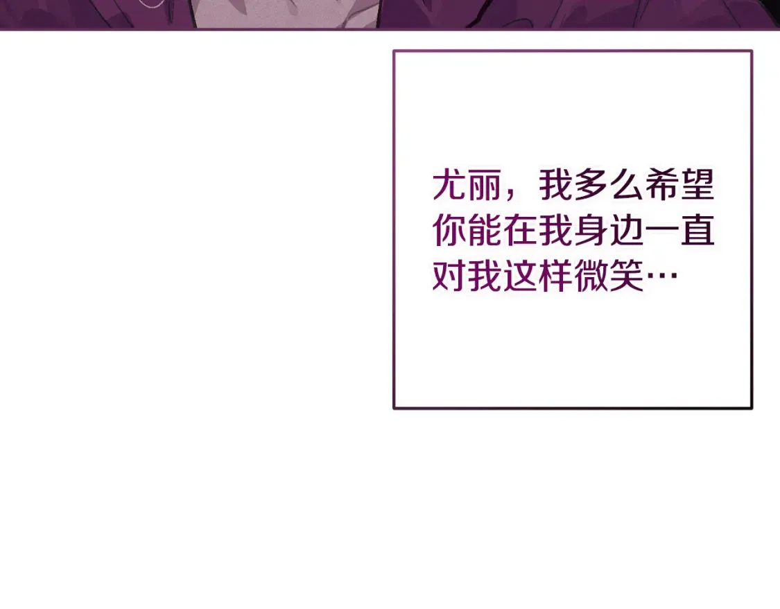 第94话 备战及尝试 第95页