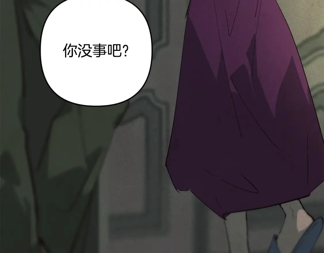 第94话 备战及尝试 第107页