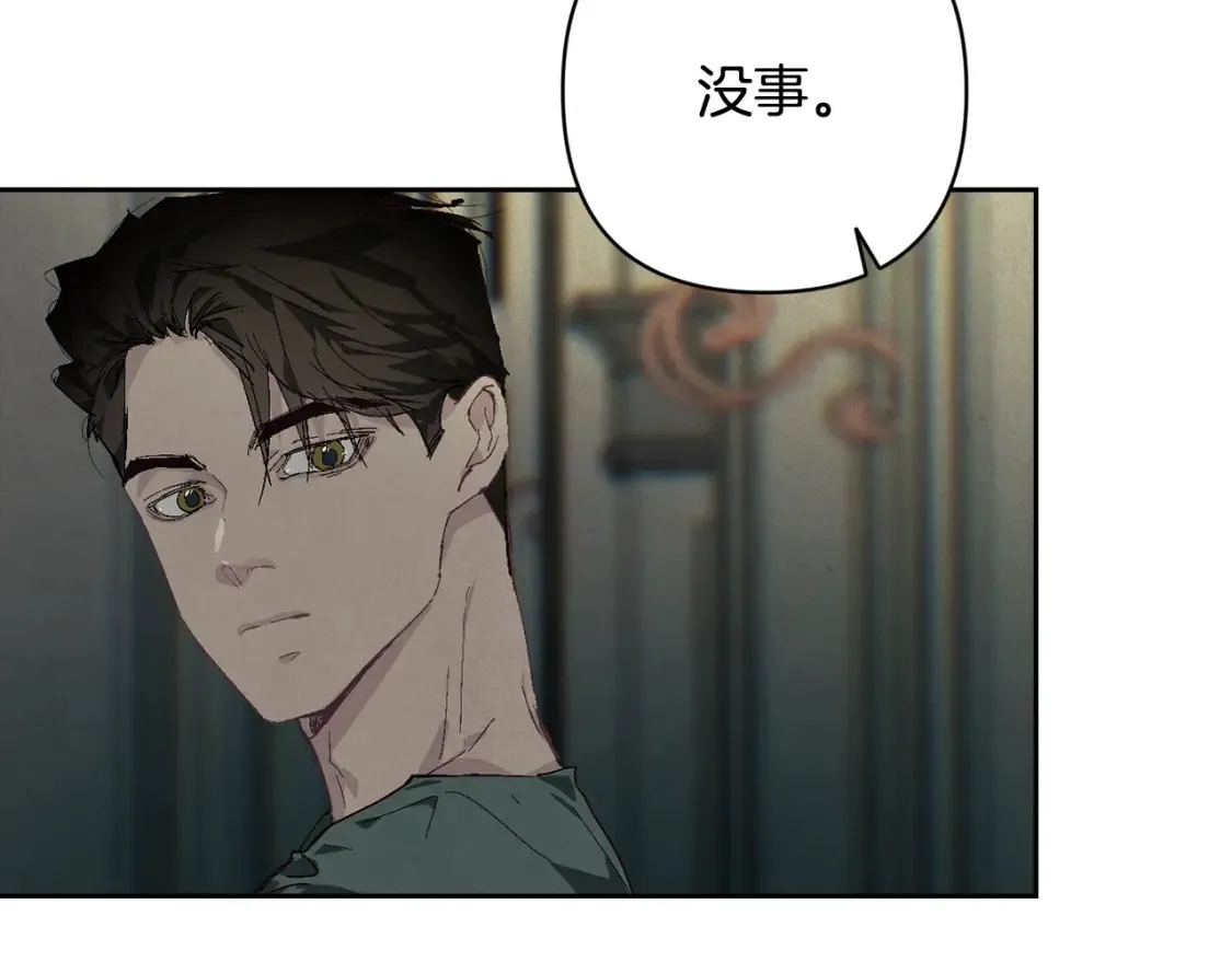 第94话 备战及尝试 第109页