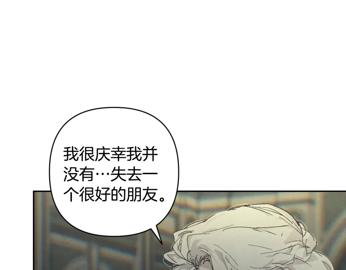 第94话 备战及尝试 第110页