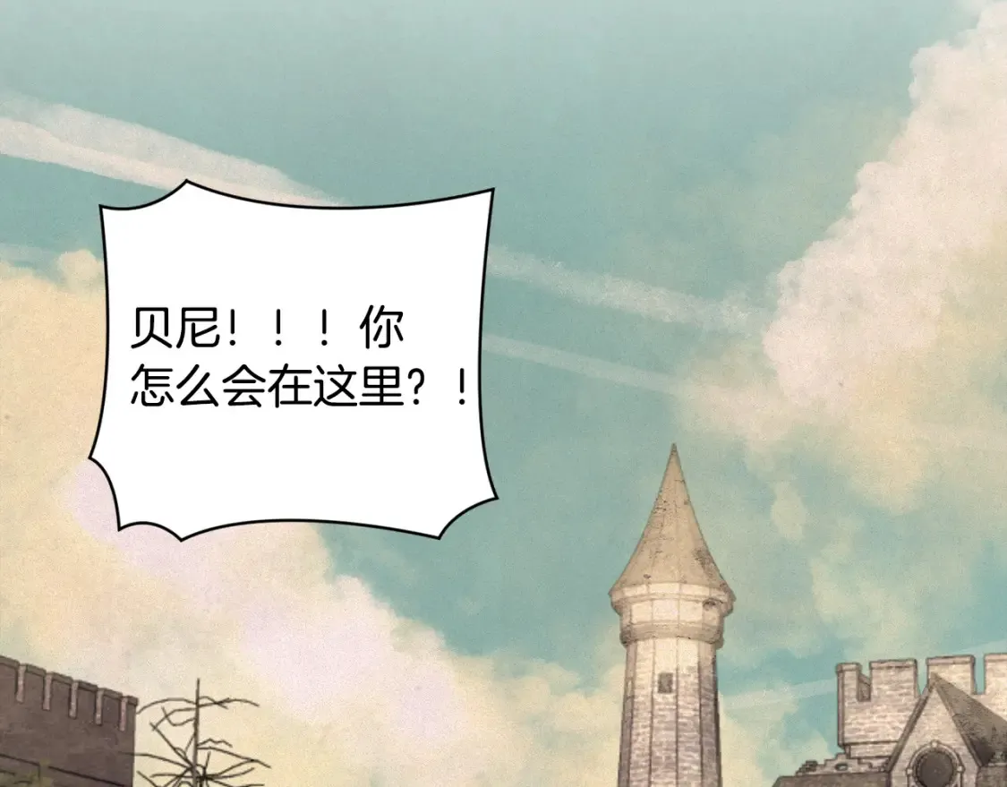 第94话 备战及尝试 第116页