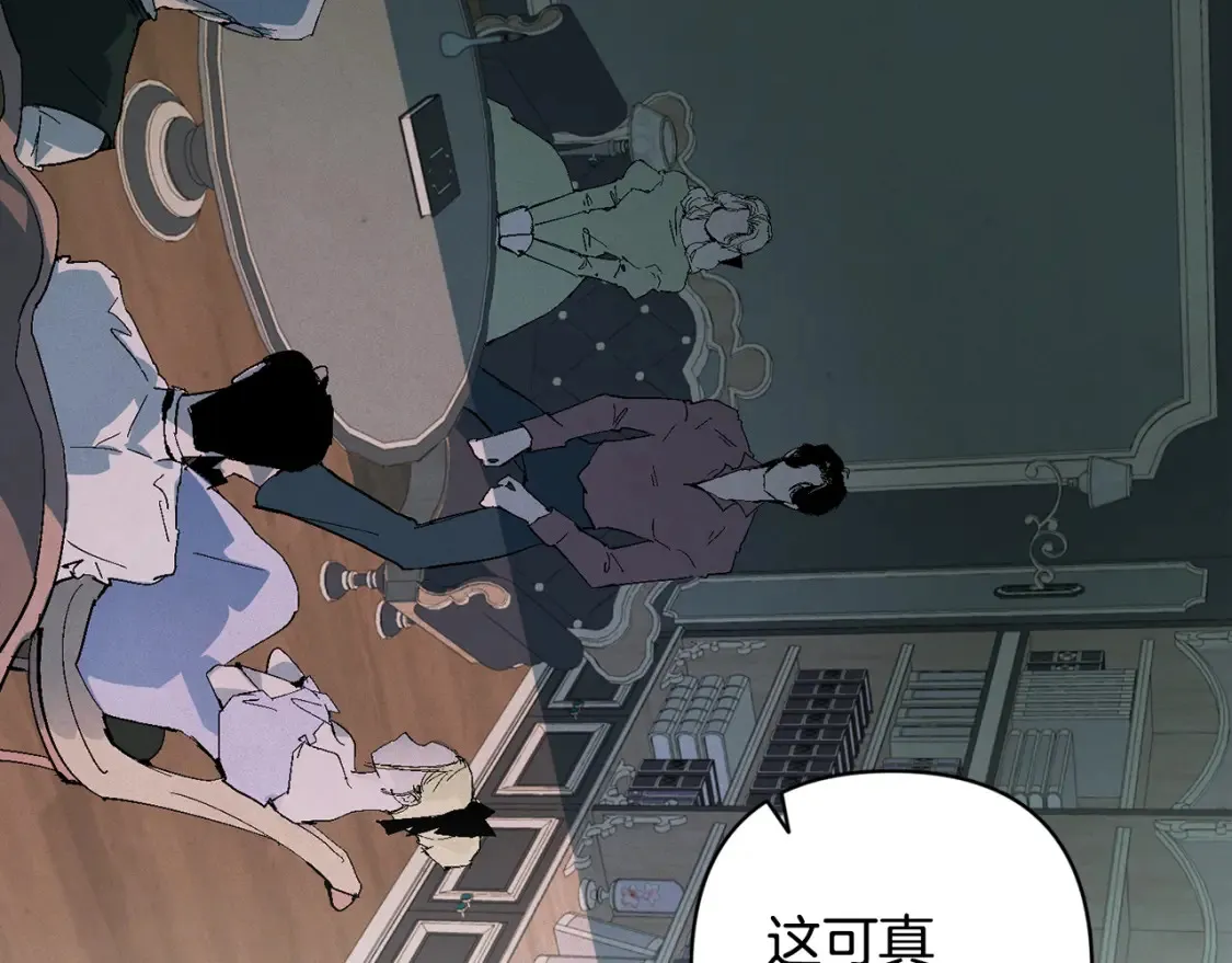 第94话 备战及尝试 第125页