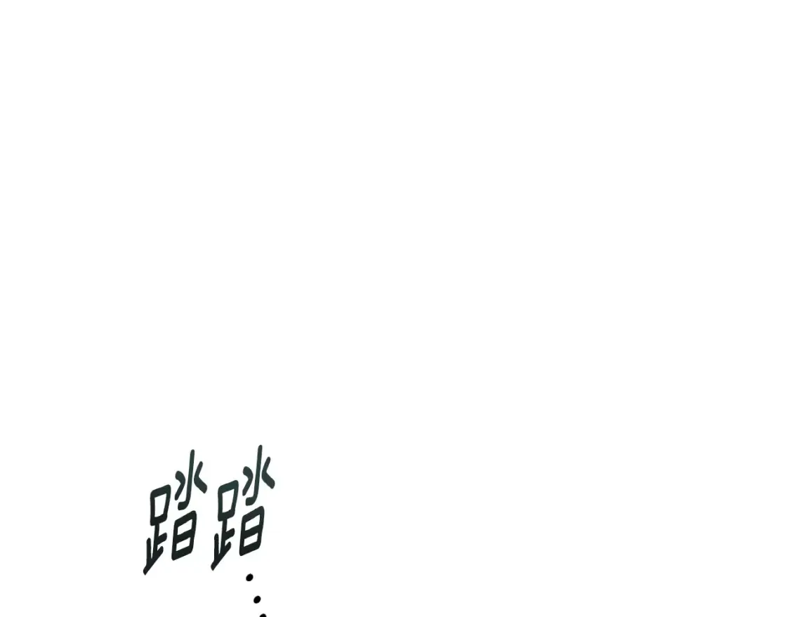 第94话 备战及尝试 第146页
