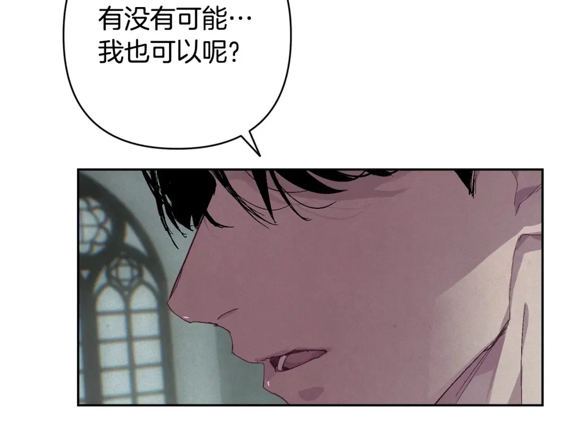第94话 备战及尝试 第150页