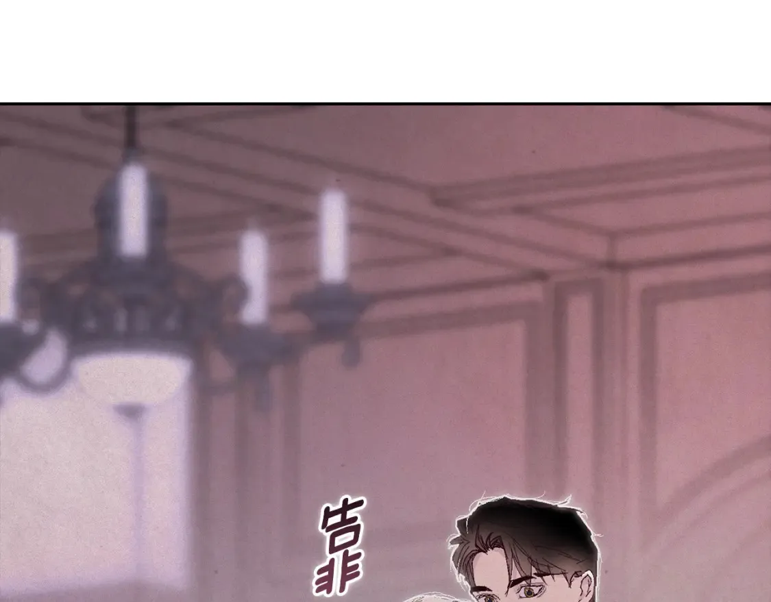 第95话 和魔物交流 第63页