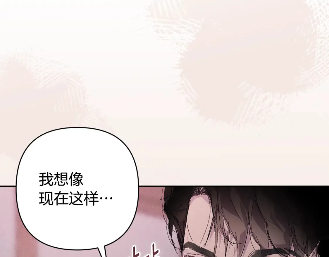 第95话 和魔物交流 第65页