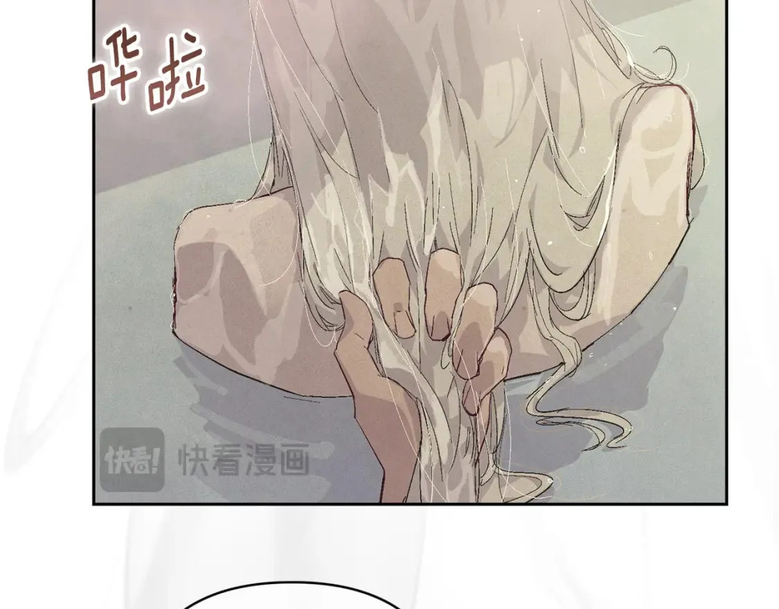 第95话 和魔物交流 第89页