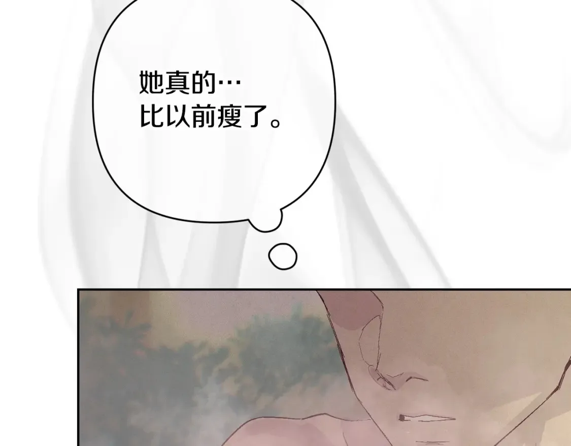 第95话 和魔物交流 第90页