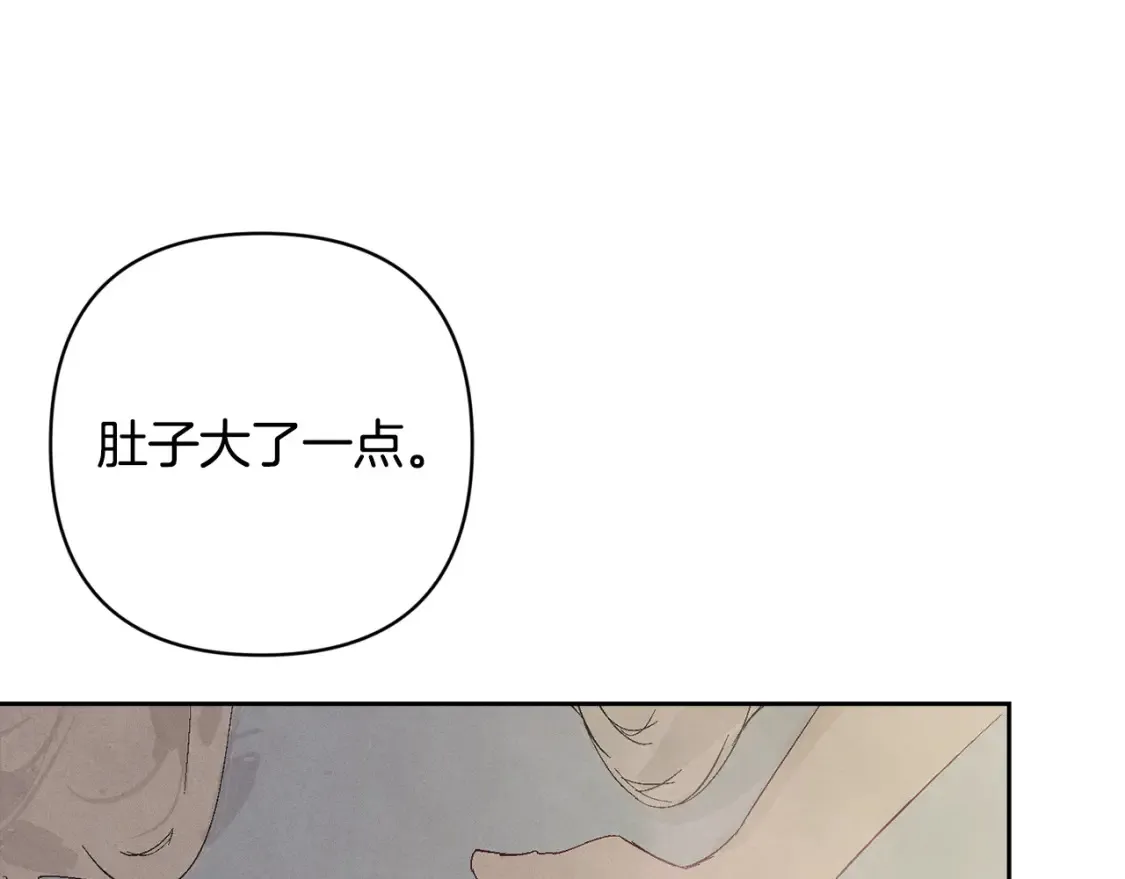 第95话 和魔物交流 第92页