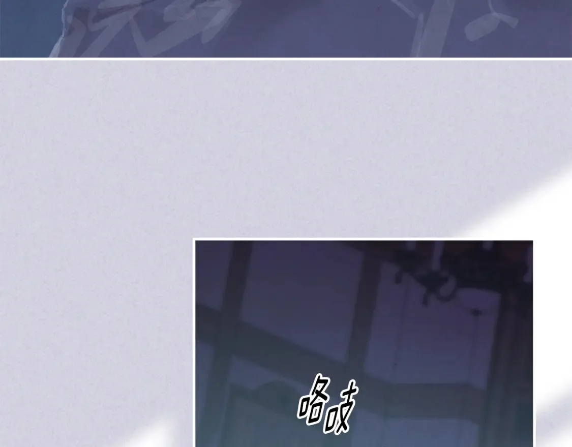 第95话 和魔物交流 第111页