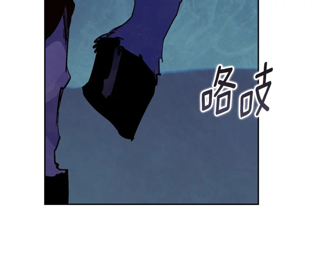 第95话 和魔物交流 第134页