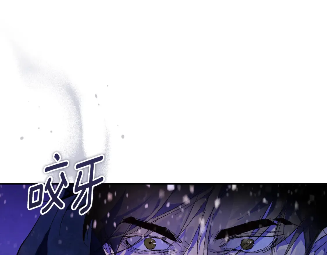 第95话 和魔物交流 第156页