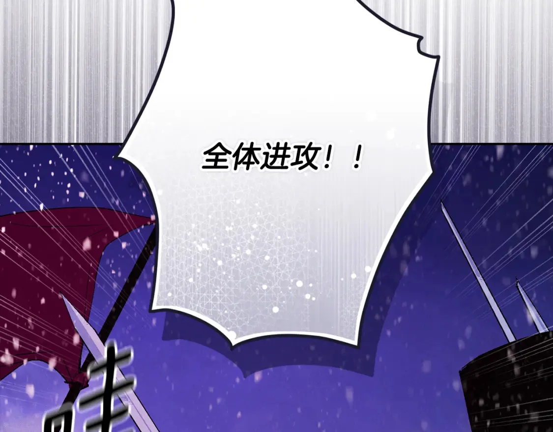 第95话 和魔物交流 第160页