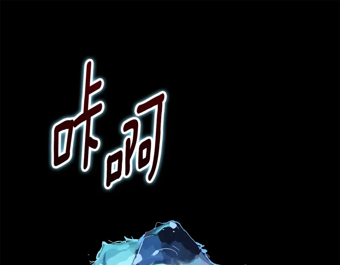 第95话 和魔物交流 第172页