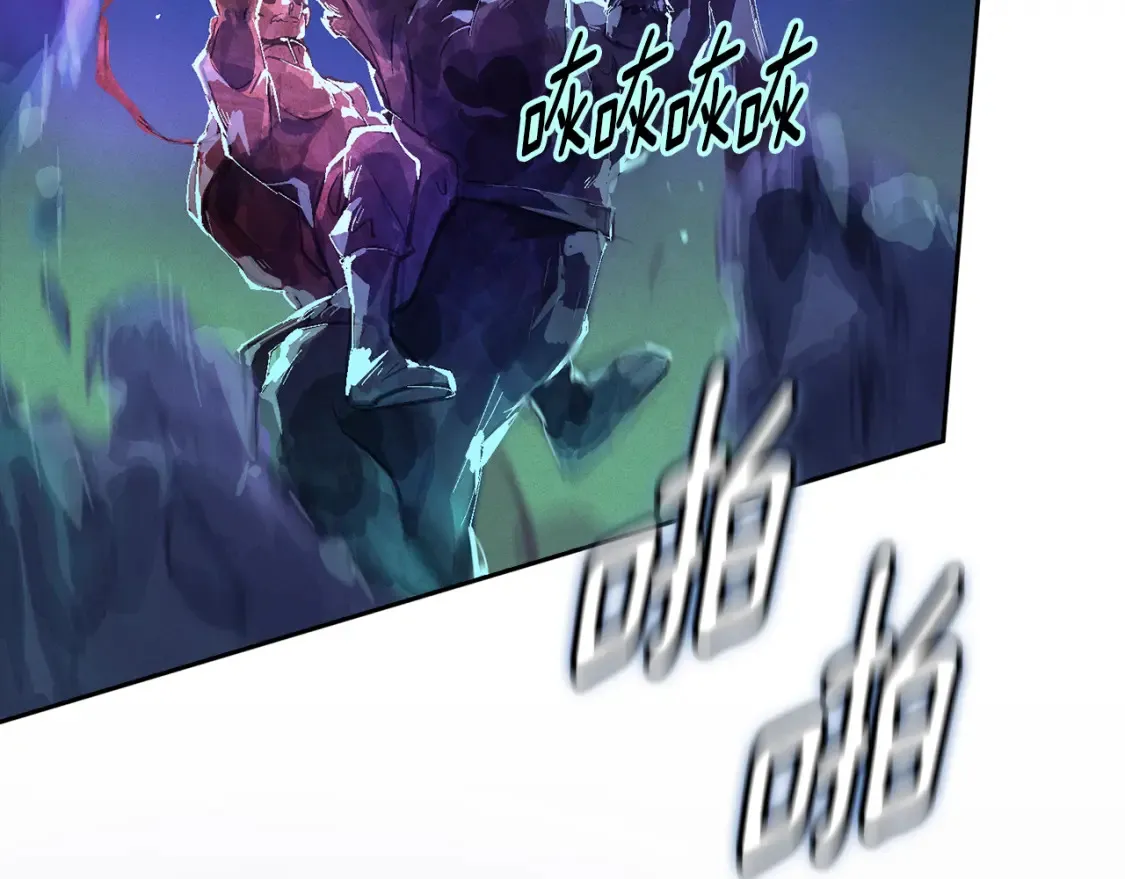 第95话 和魔物交流 第181页