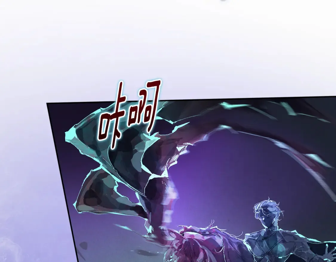 第95话 和魔物交流 第182页