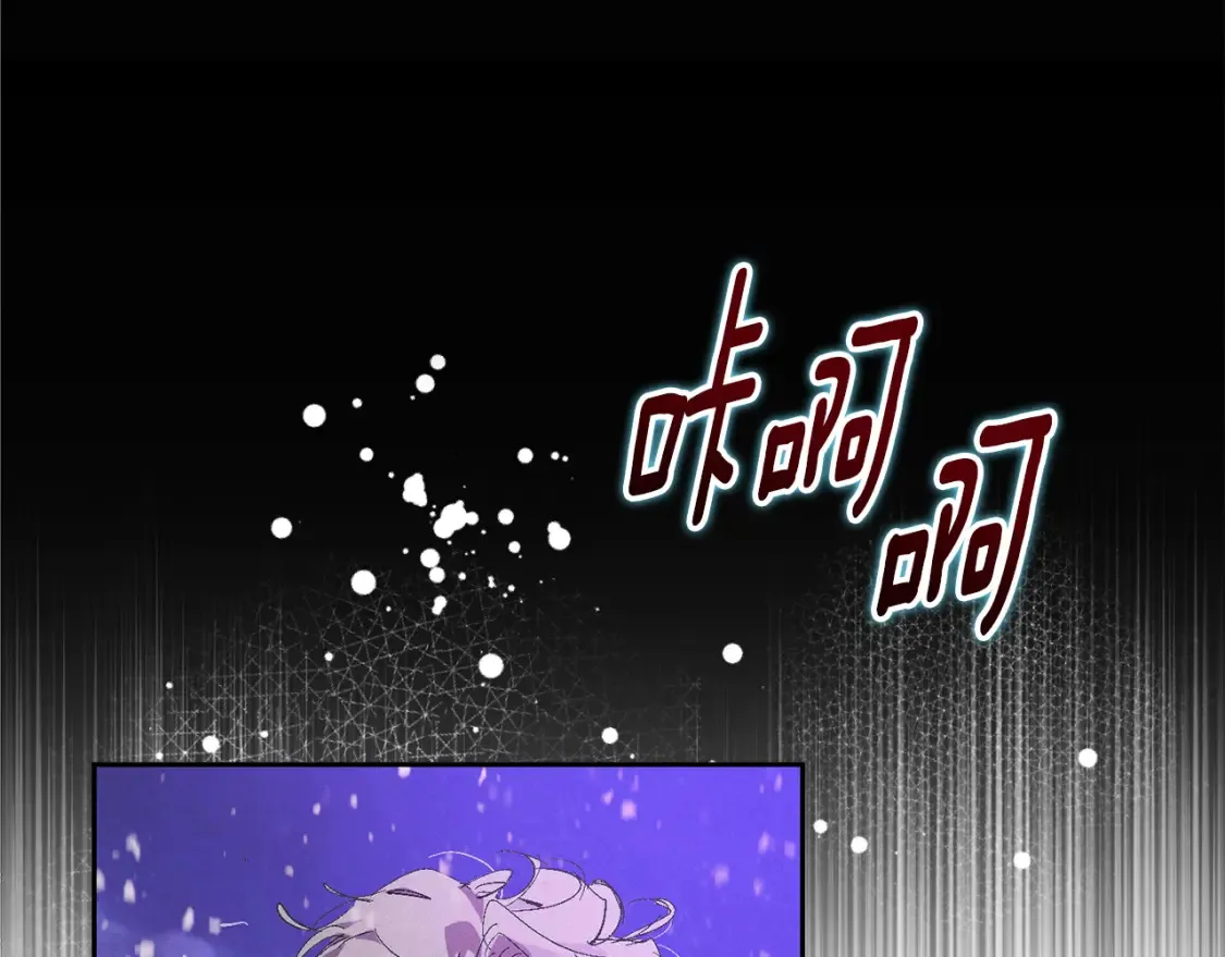 第95话 和魔物交流 第189页