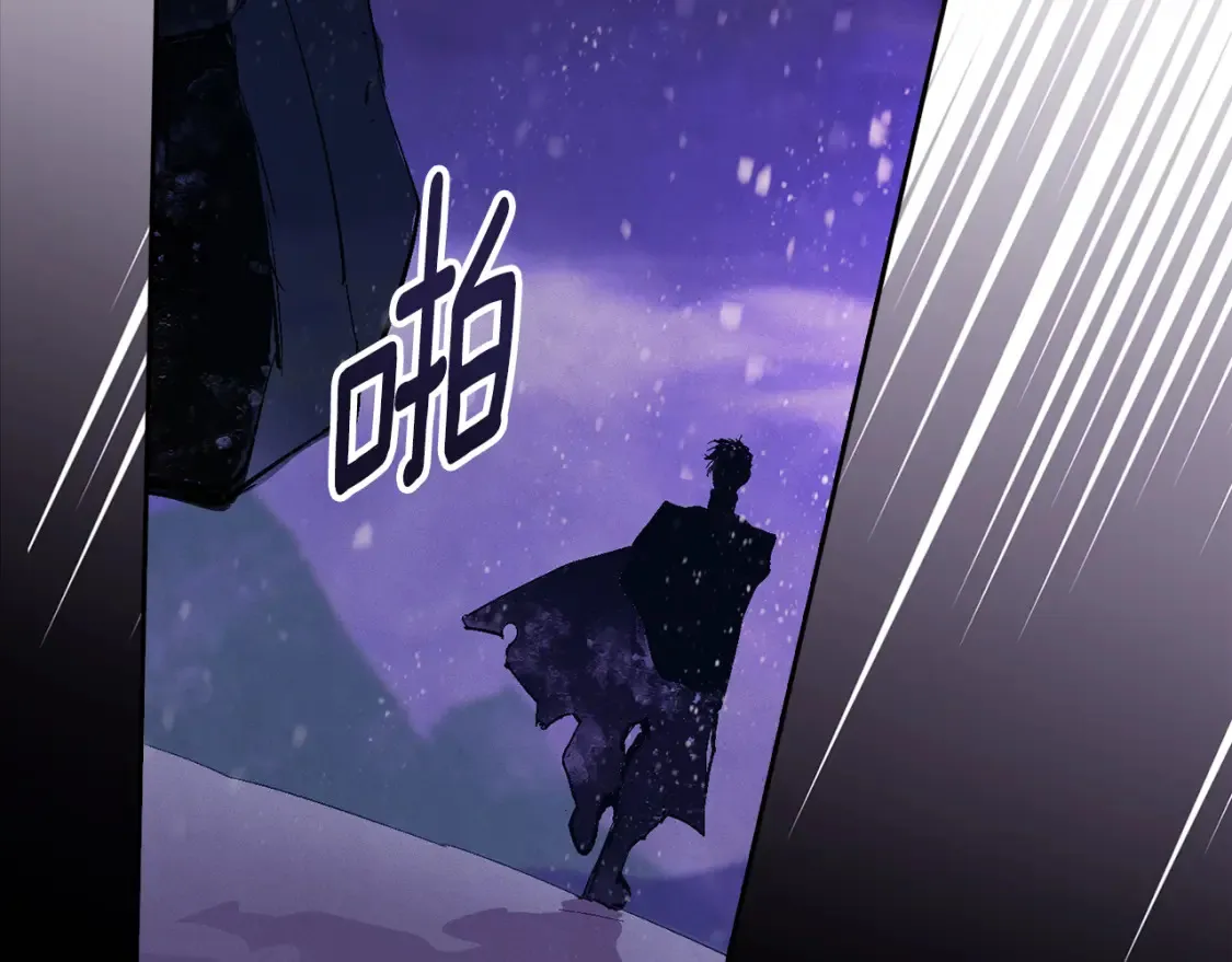 第95话 和魔物交流 第195页