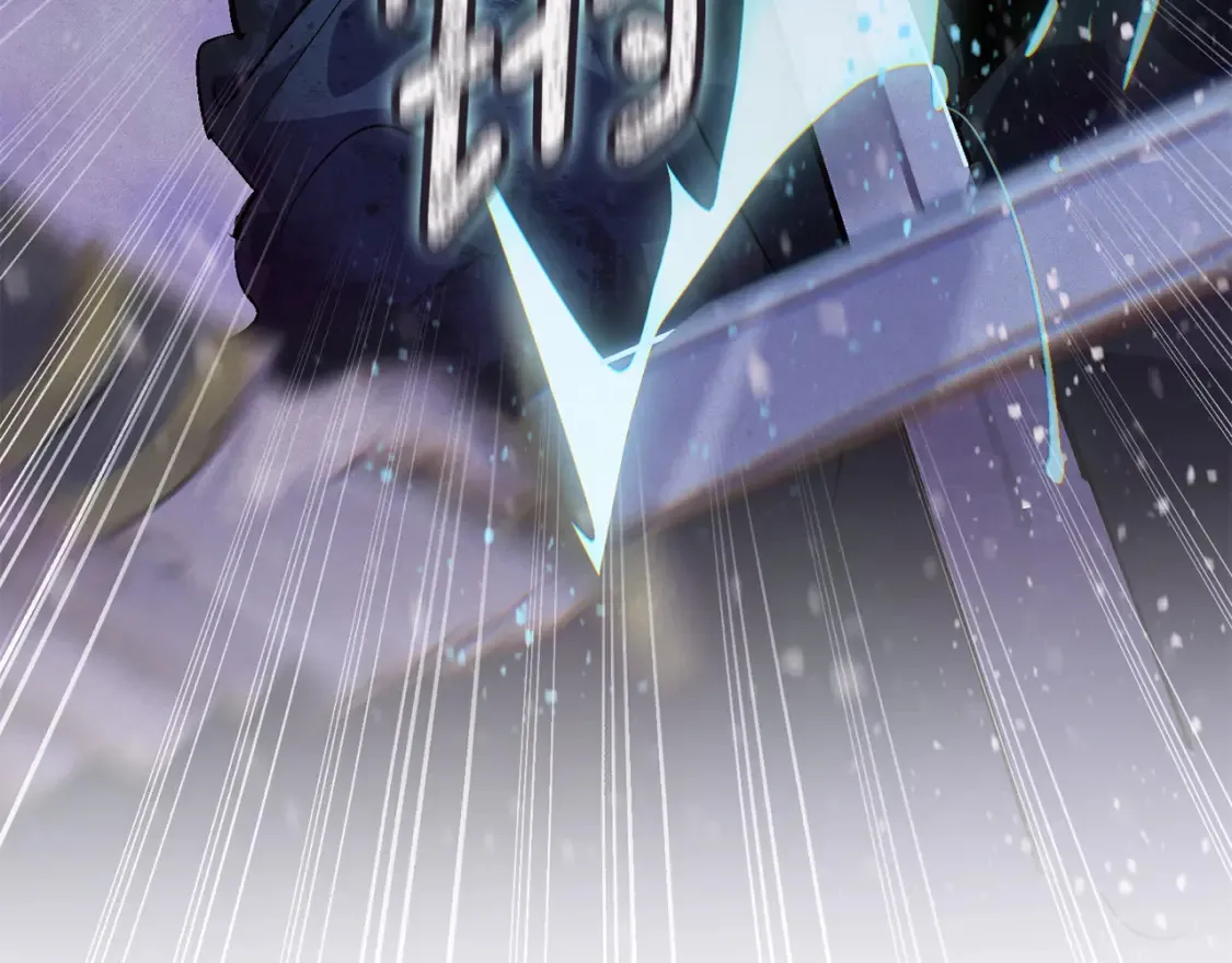 第95话 和魔物交流 第199页