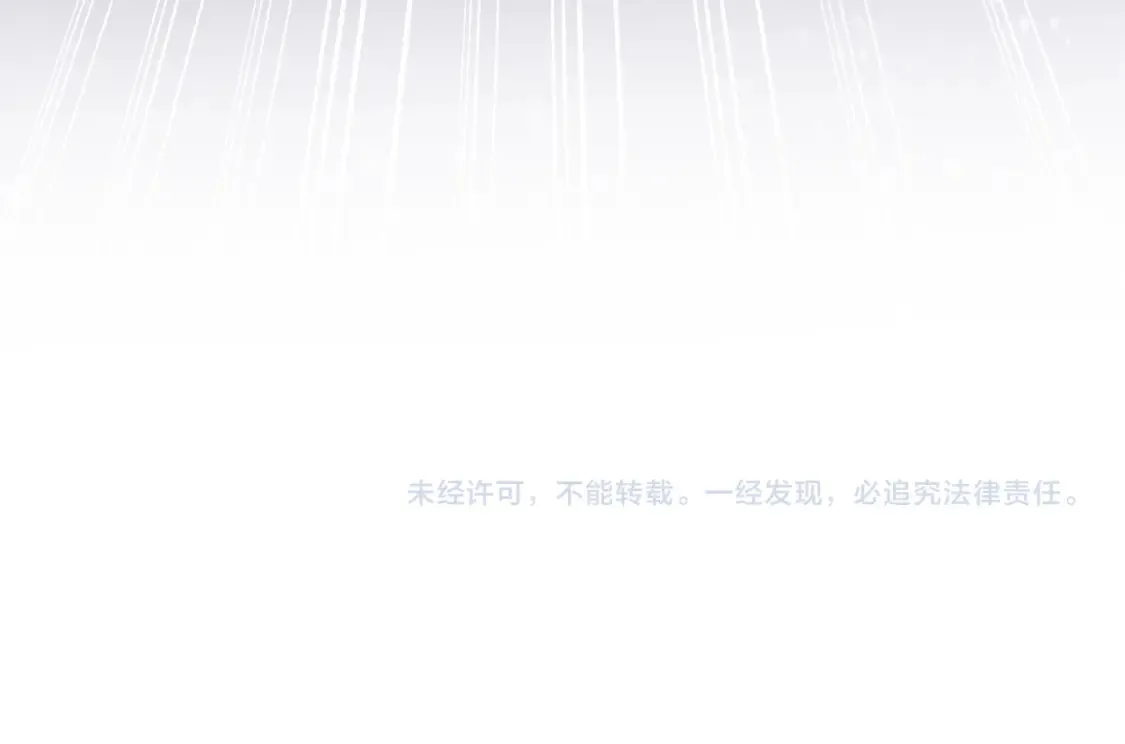 第95话 和魔物交流 第200页