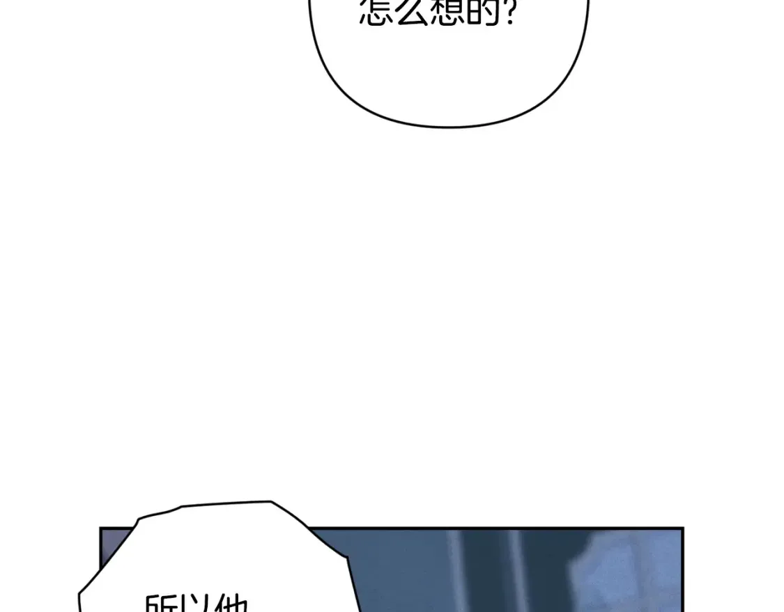 第96话 对抗阿弗雷卡 第4页