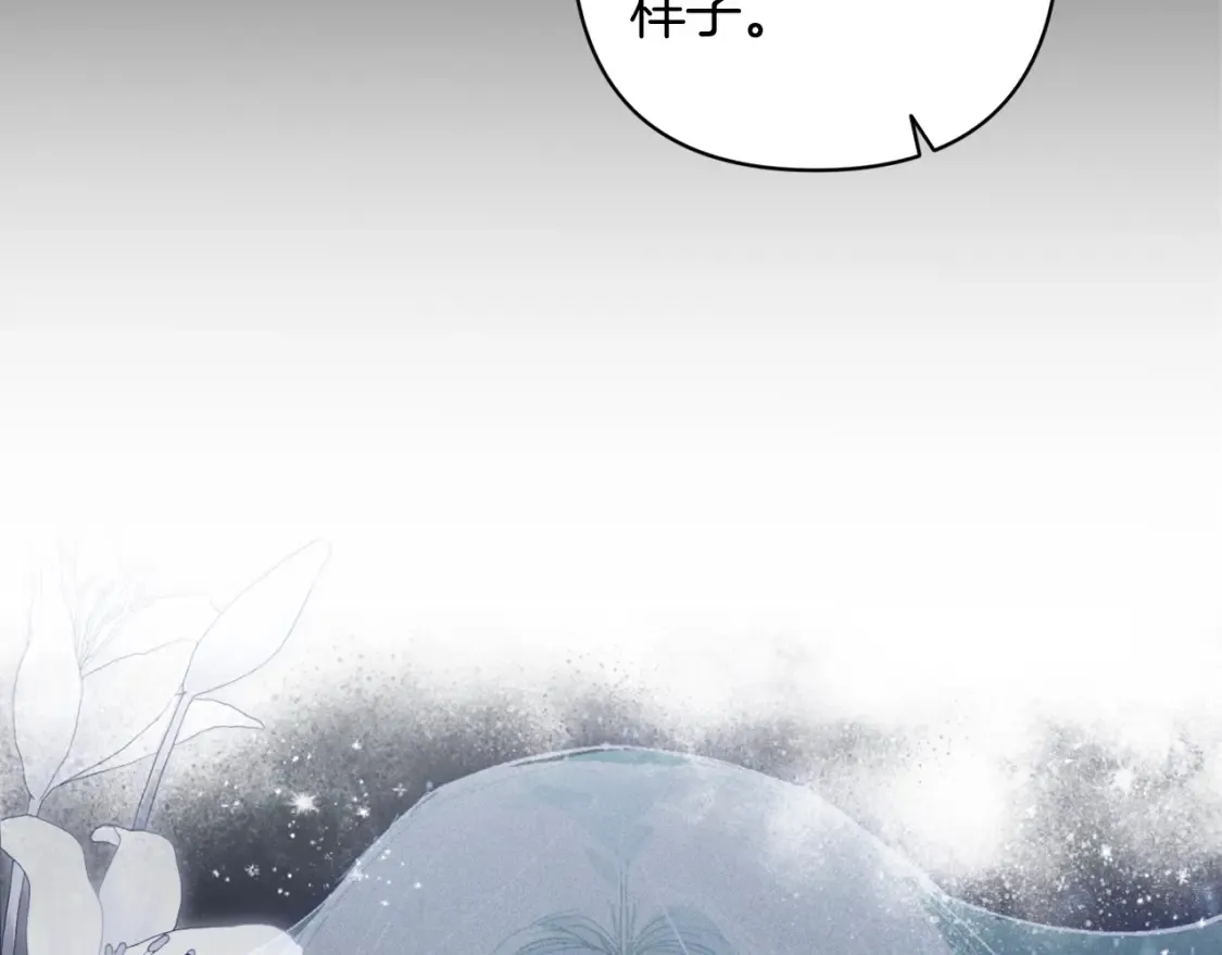 第96话 对抗阿弗雷卡 第10页