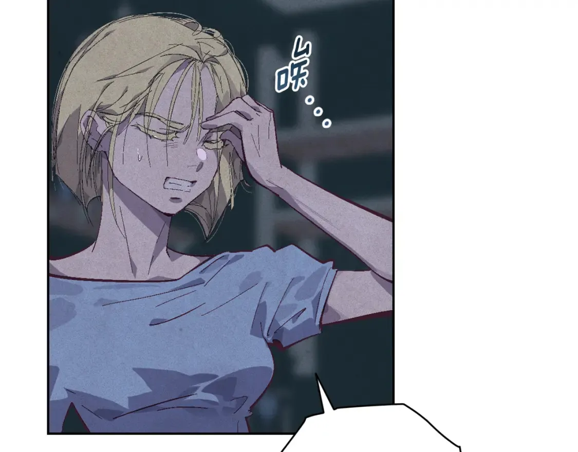 第96话 对抗阿弗雷卡 第34页