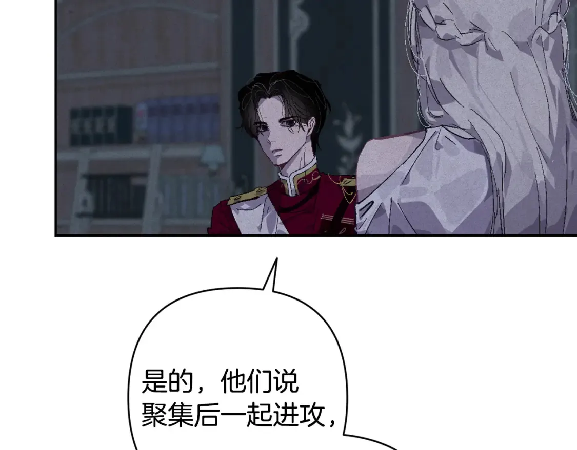 第96话 对抗阿弗雷卡 第41页