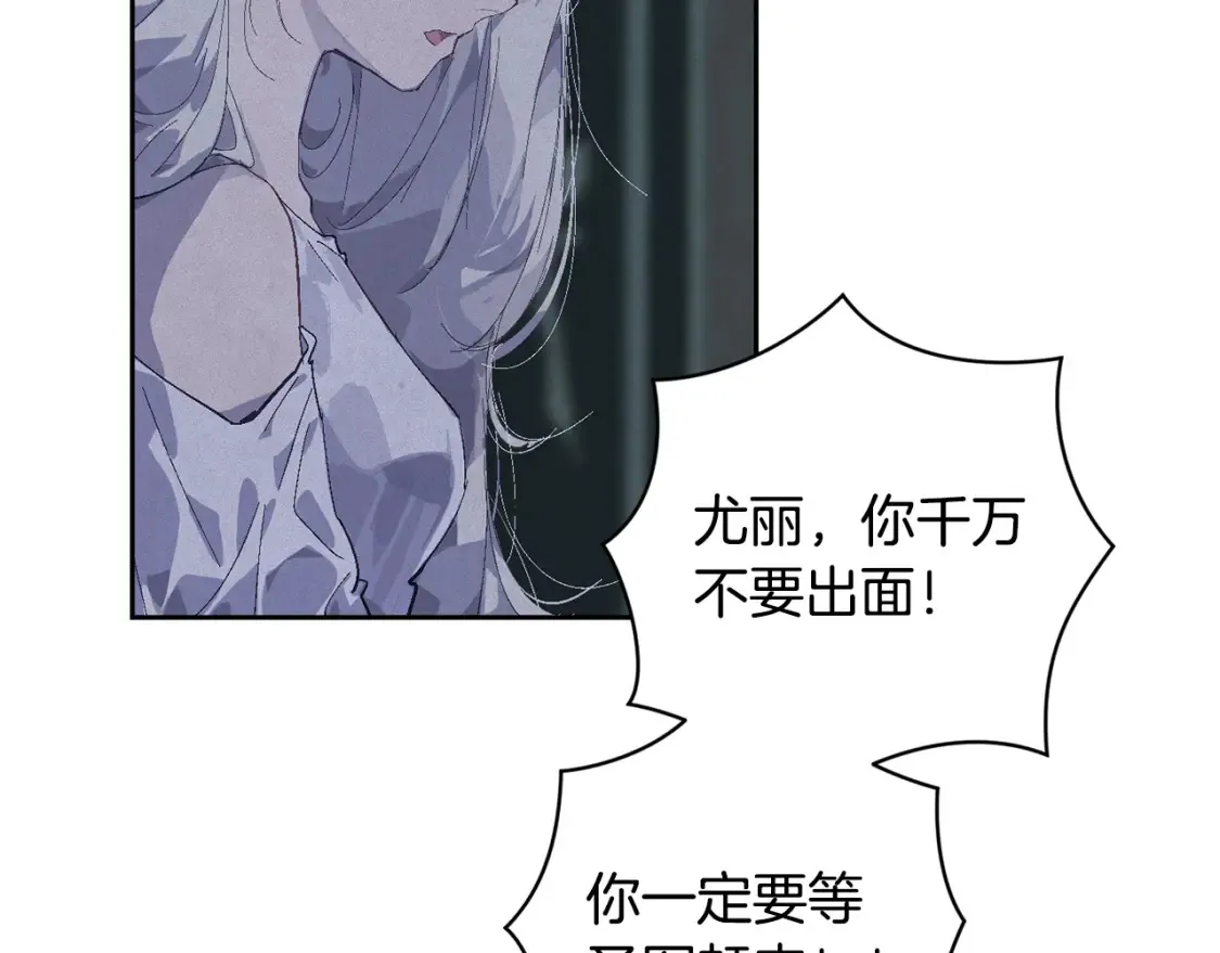 第96话 对抗阿弗雷卡 第44页