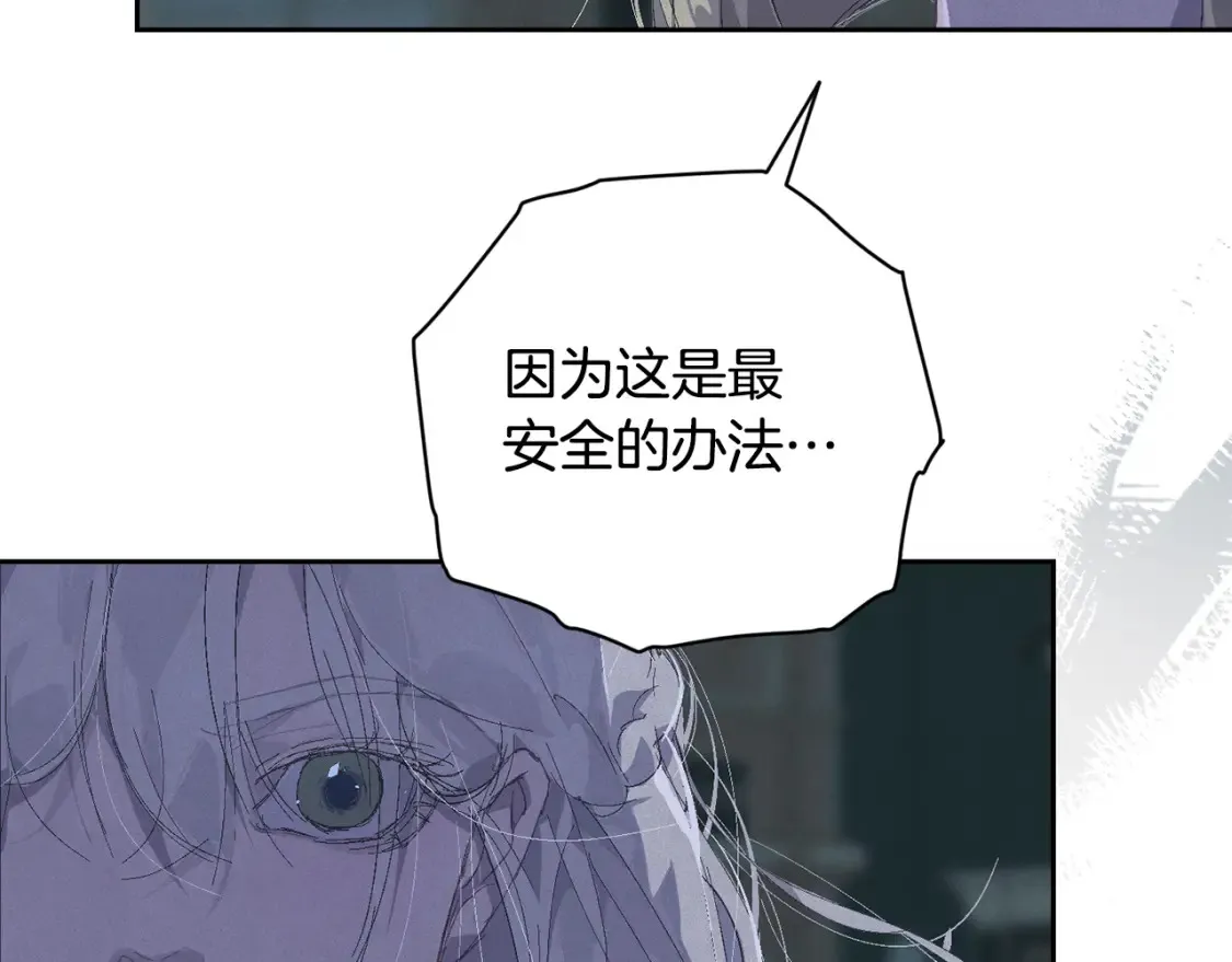 第96话 对抗阿弗雷卡 第53页