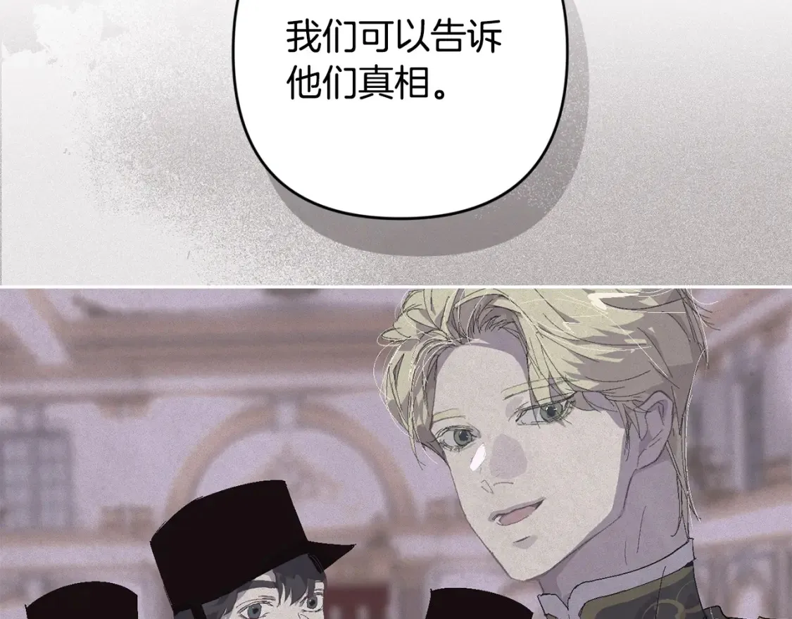 第96话 对抗阿弗雷卡 第55页