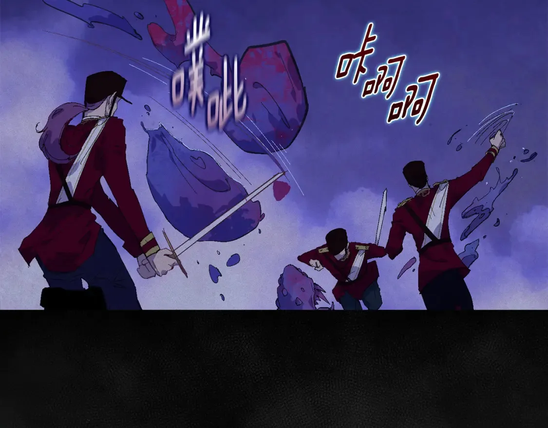 第96话 对抗阿弗雷卡 第62页