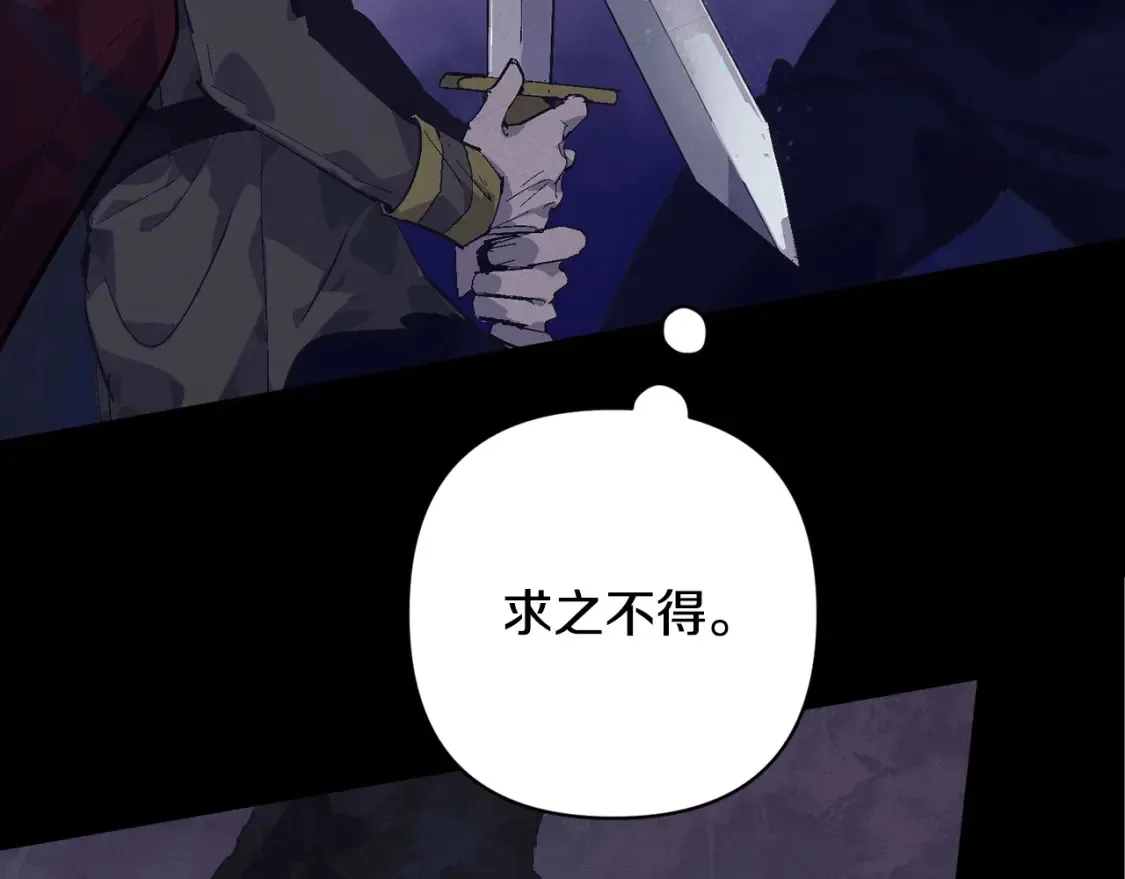 第96话 对抗阿弗雷卡 第83页