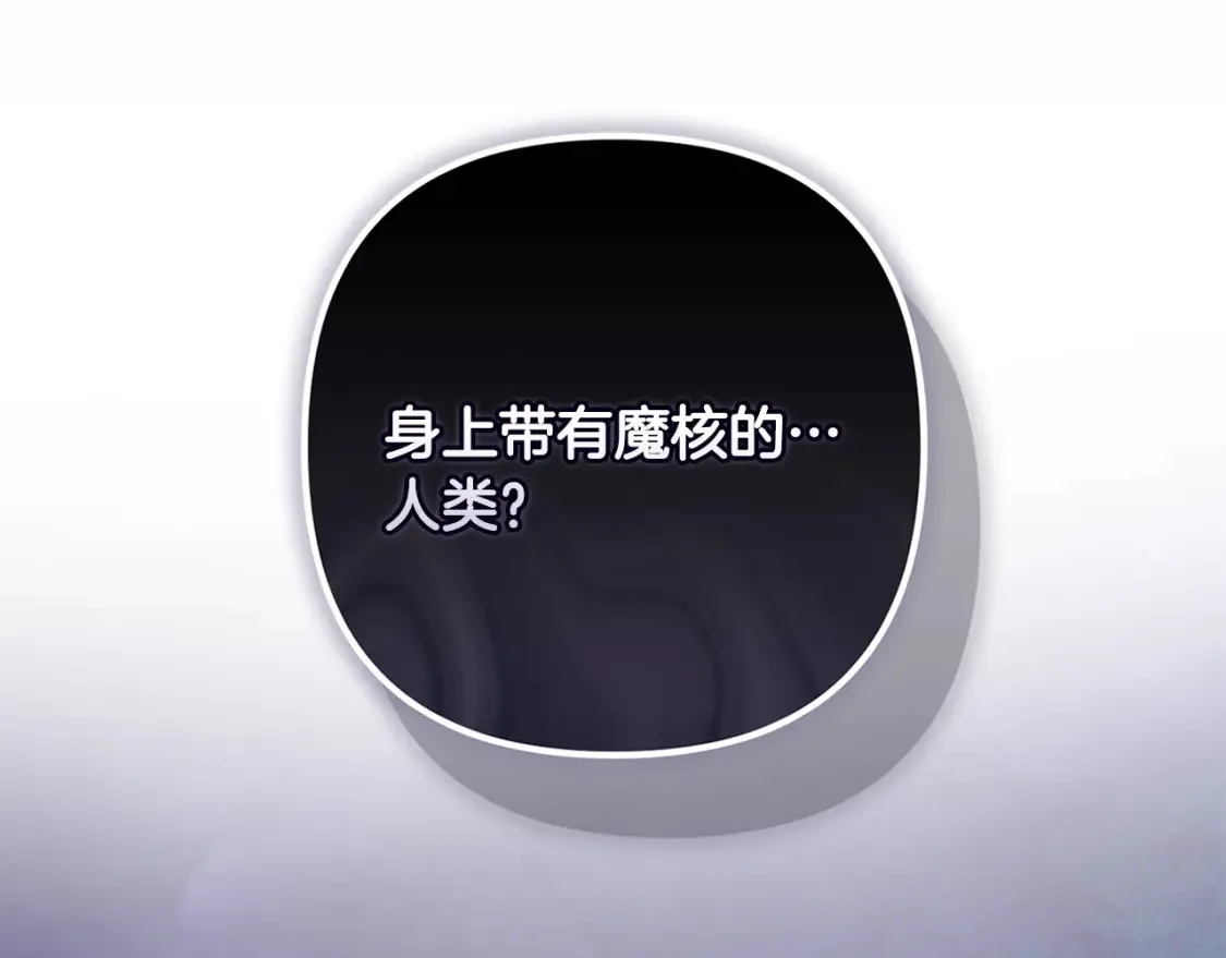 第96话 对抗阿弗雷卡 第109页