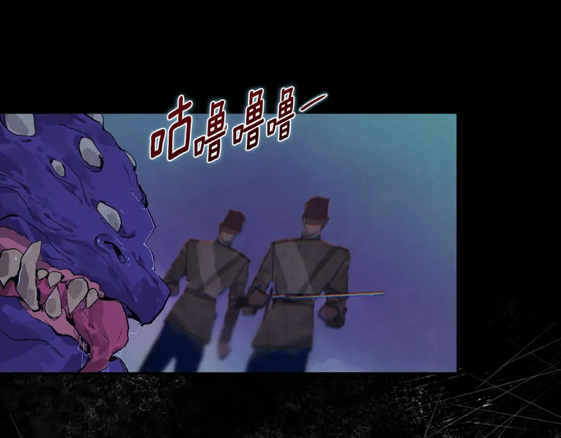第96话 对抗阿弗雷卡 第114页