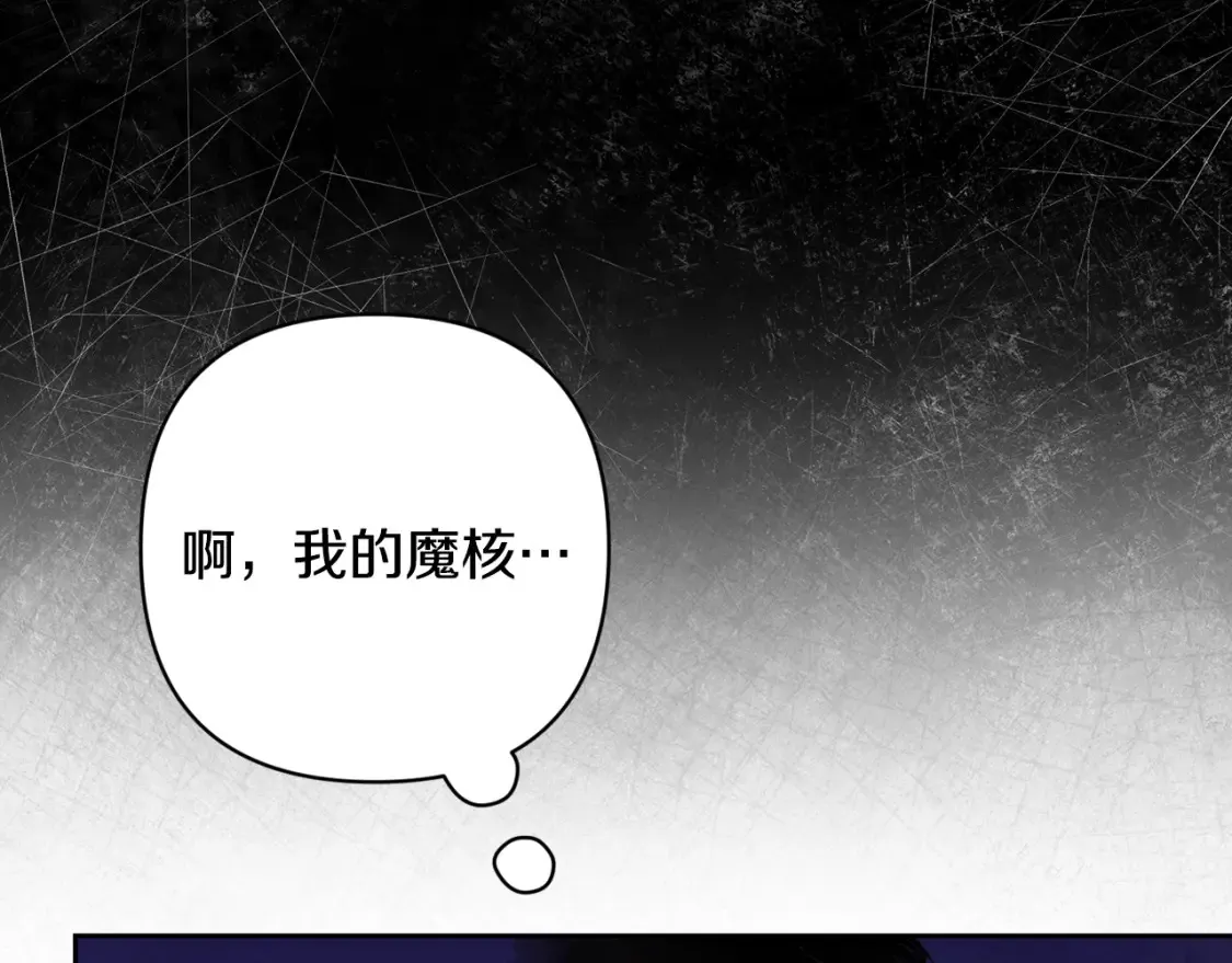 第96话 对抗阿弗雷卡 第115页