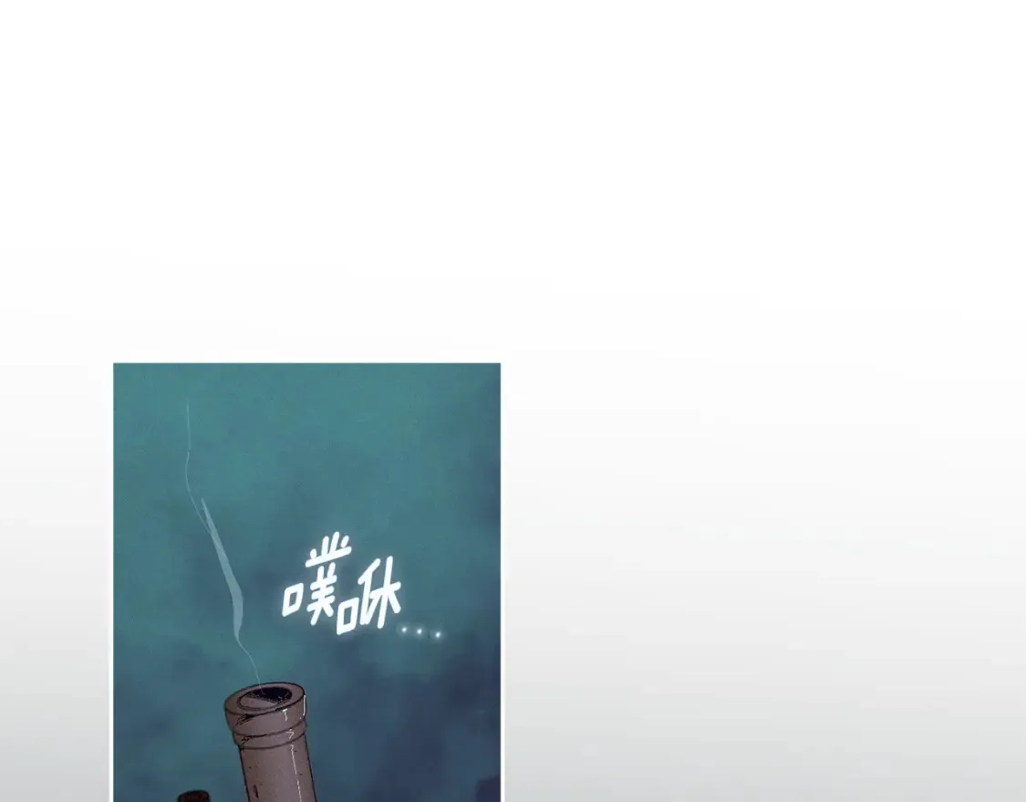 第96话 对抗阿弗雷卡 第125页